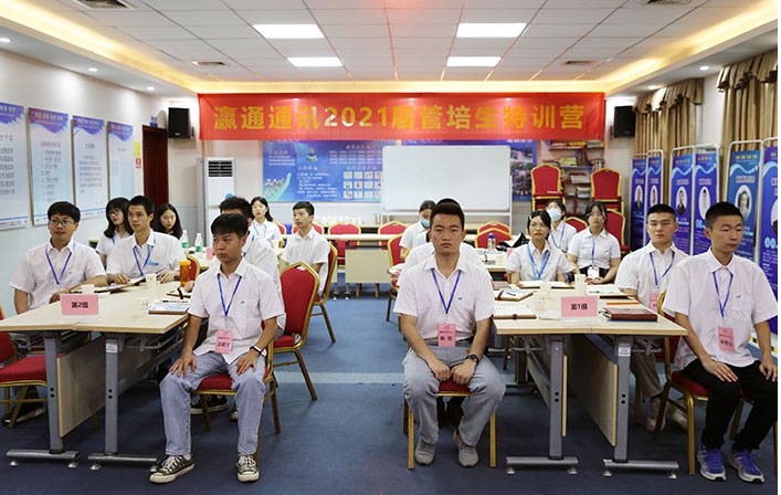 新員工入職培訓(xùn)